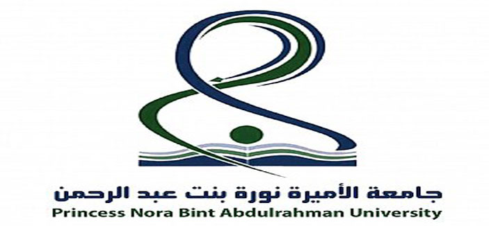 مدرسة القيادة الرياض جامعة نورة