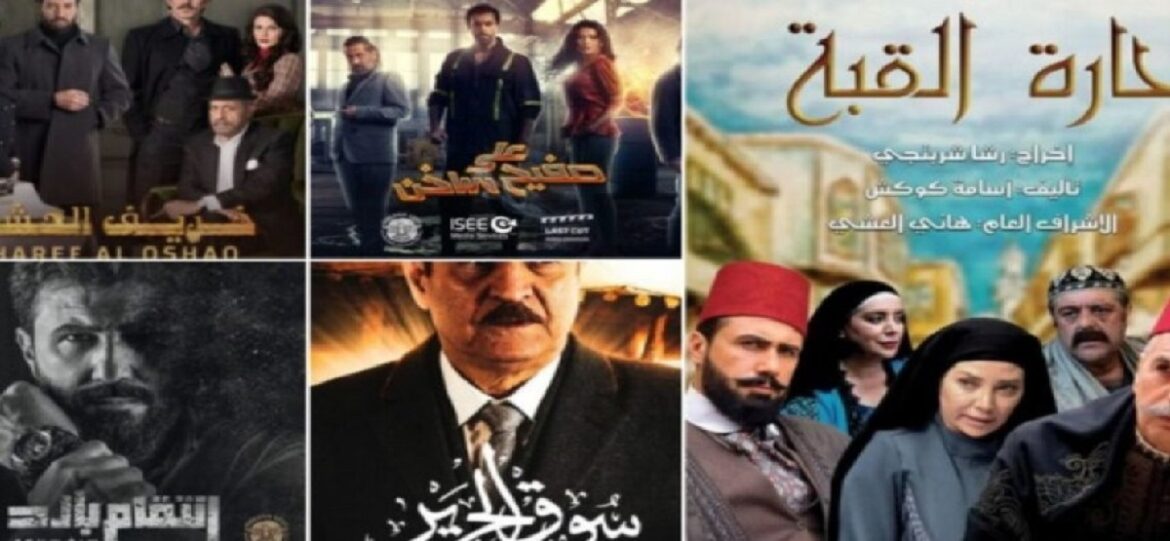 أهم المسلسلات السورية واللبنانية في رمضان 2021
